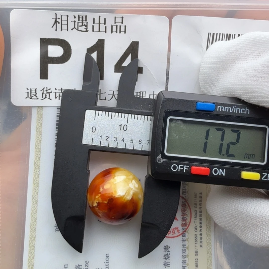 未镶嵌琥珀裸石琥珀蜜蜡