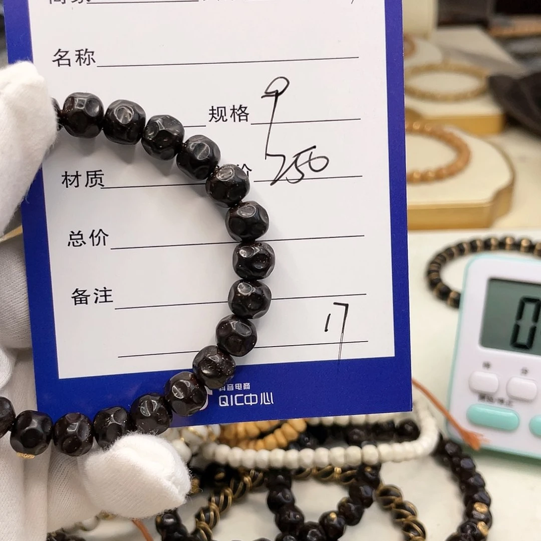 星月菩提手串黄****椰蒂手串无相单圈