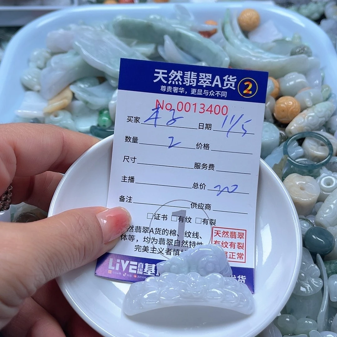 翡翠未镶嵌颈饰@***～