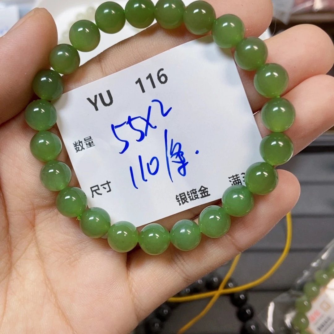 y***+颈饰未镶嵌和田玉（糖玉）YU116