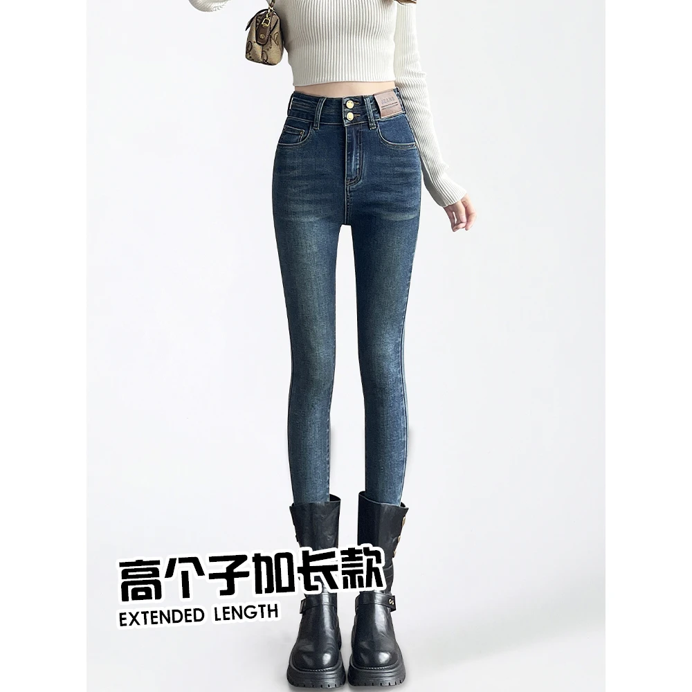 加长复古蓝小脚牛仔裤女2025秋季新款高腰显瘦高个子弹力铅笔裤子