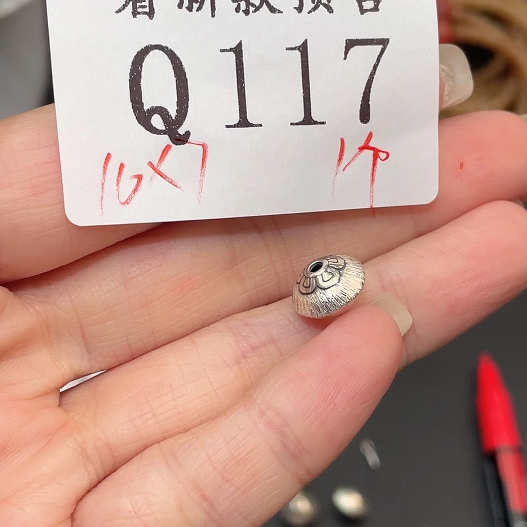 和田玉未镶嵌珠宝半成品Q117