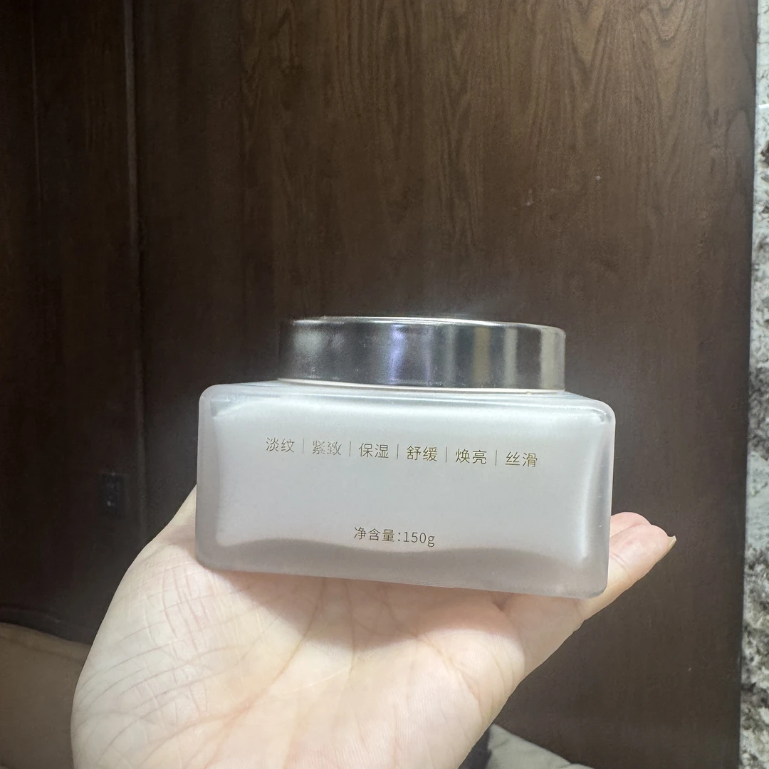 【带货】倍聪十二年:GU烟酰胺保湿身体霜