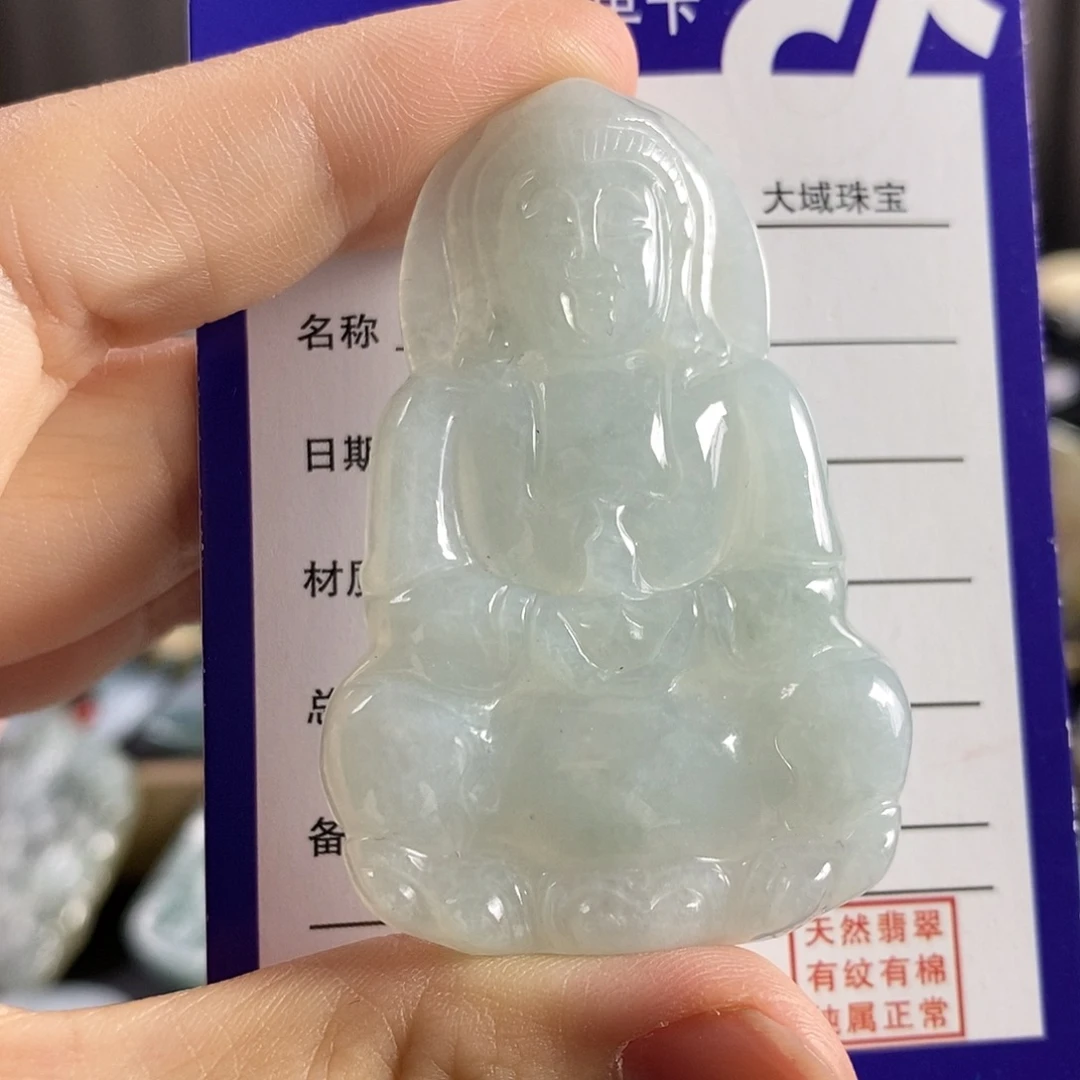颈饰未镶嵌翡翠观音