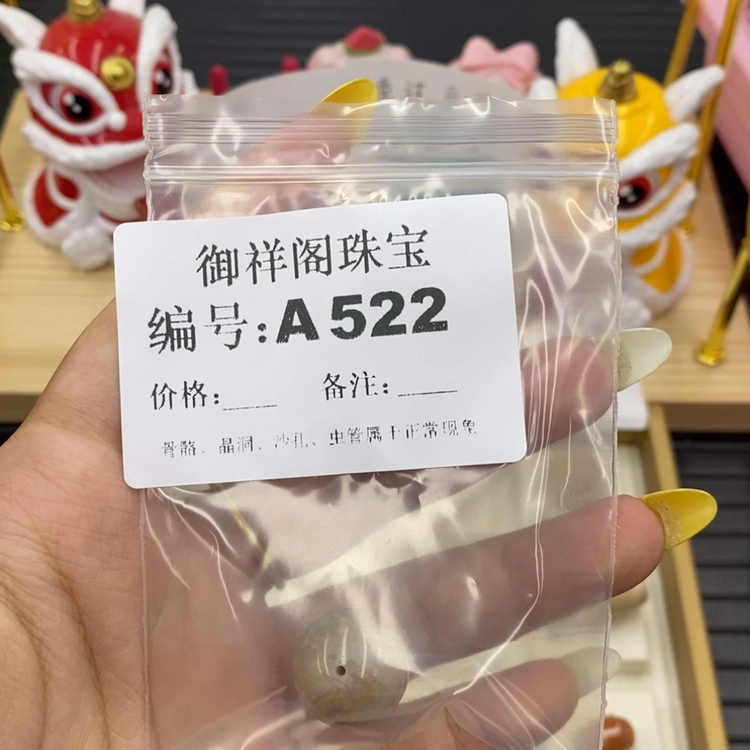 硅化珊瑚合金戒指?****婆