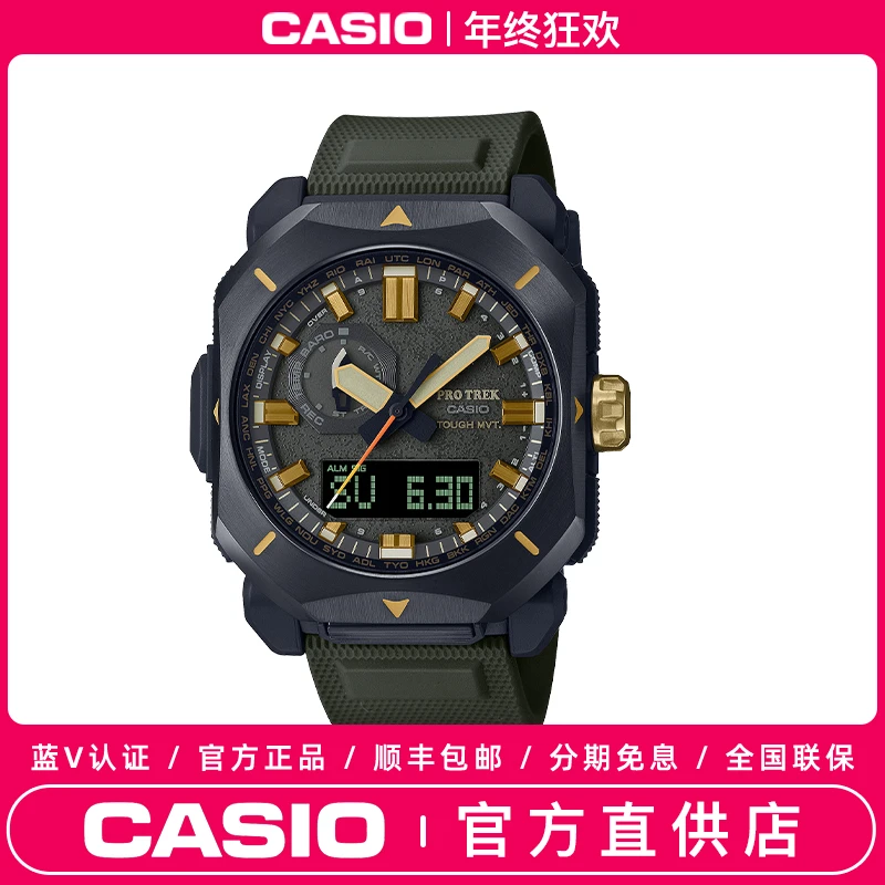 Casio/卡西欧新款登山男士腕表多功能光动能双显户外手表潮流腕表