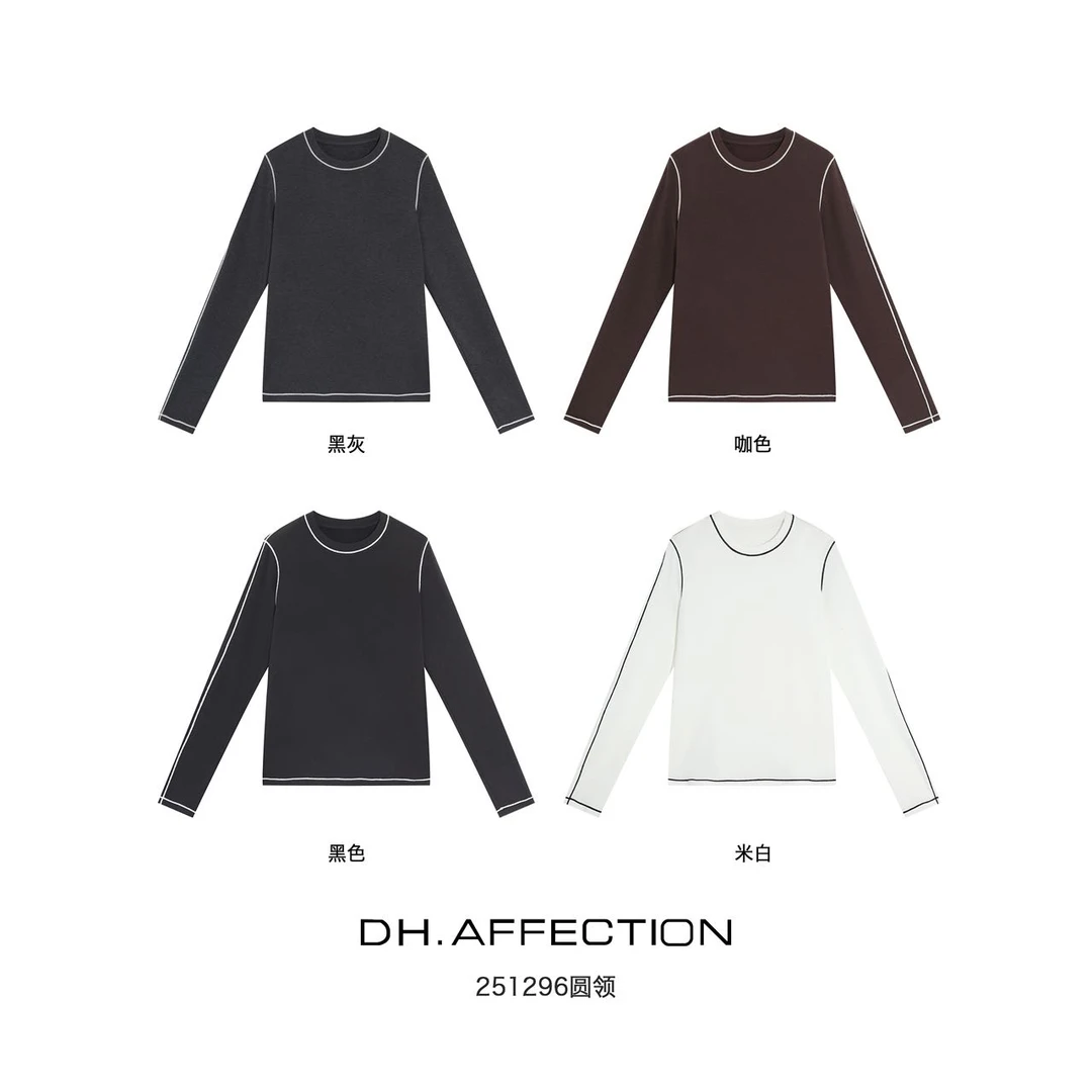 鑫燃Kiki 【许妍同款】撞色线加绒圆领万能打底衫 251296 DH