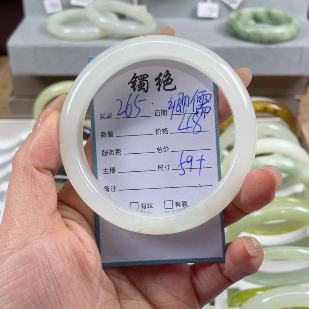 【闪购商品】蛇纹石玉手镯未镶嵌?***?