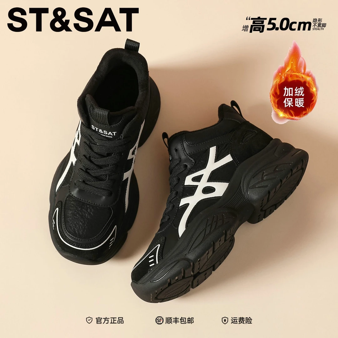 星期六真皮加绒高帮鞋女2025冬季新款复古百搭保暖厚底休闲运动鞋