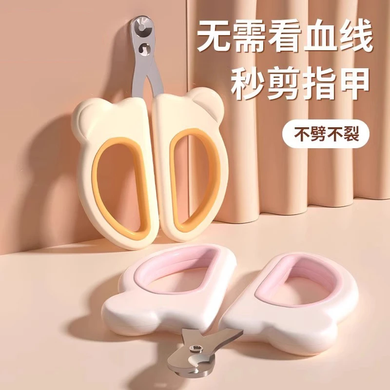 猫咪指甲剪专用猫指甲刀圆孔猫指甲钳剪指甲神器新手剪刀宠物用品