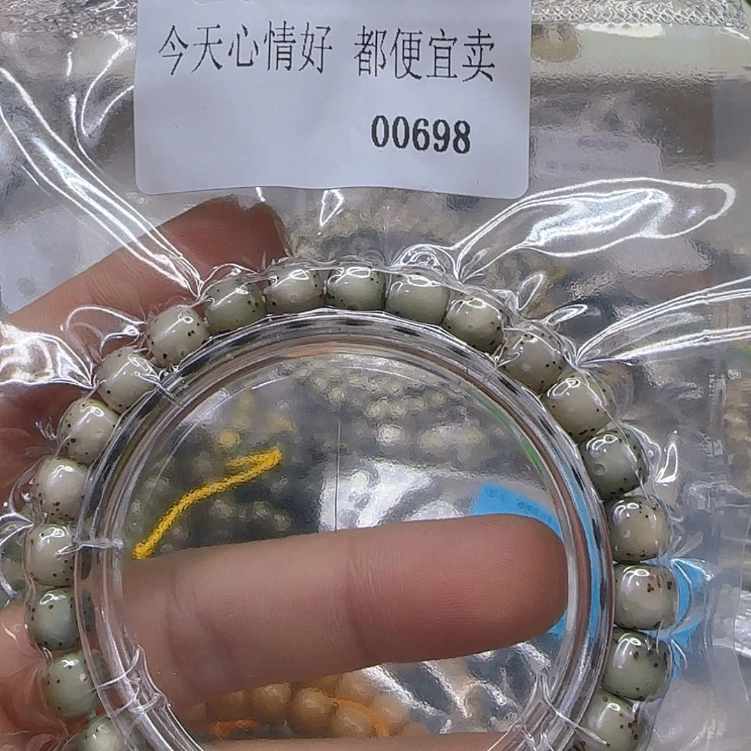 星月菩提手串206哈哈星月菩提87单圈
