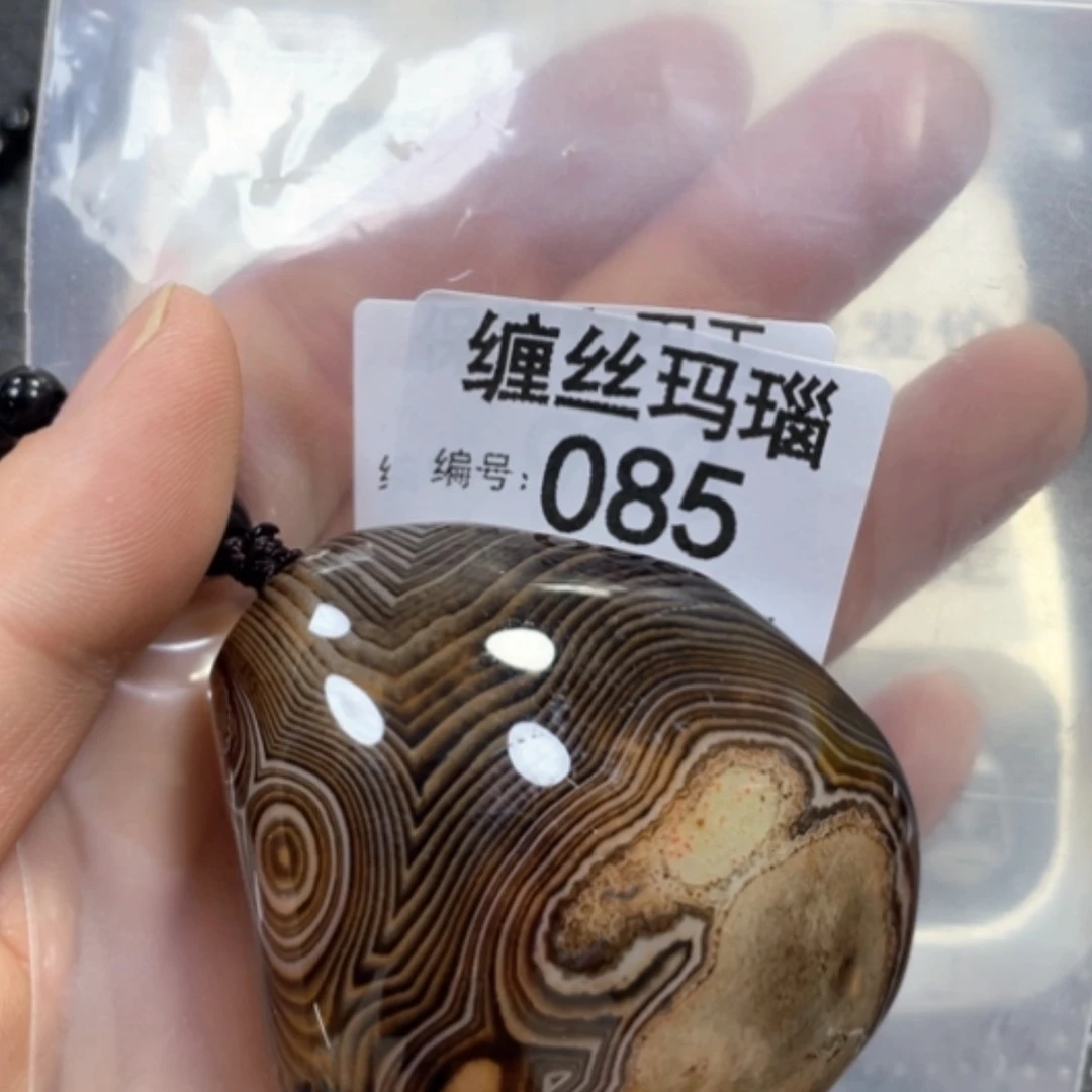 【闪购商品】未镶嵌颈饰玛瑙/玉髓