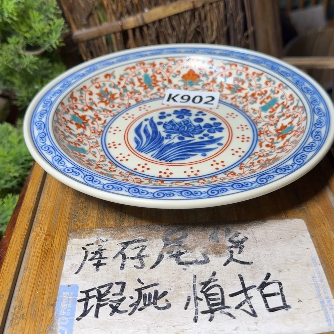 微瑕疵介意勿拍陶瓷器皿J990