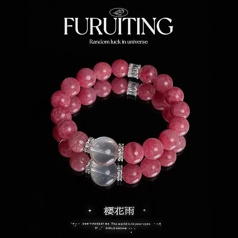 合金手链 【FURUITING高定】 樱花雨
