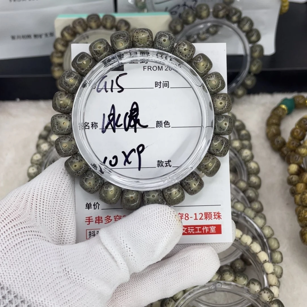 手串星月菩提G冰绿