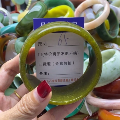 蛇纹石玉手镯未镶嵌