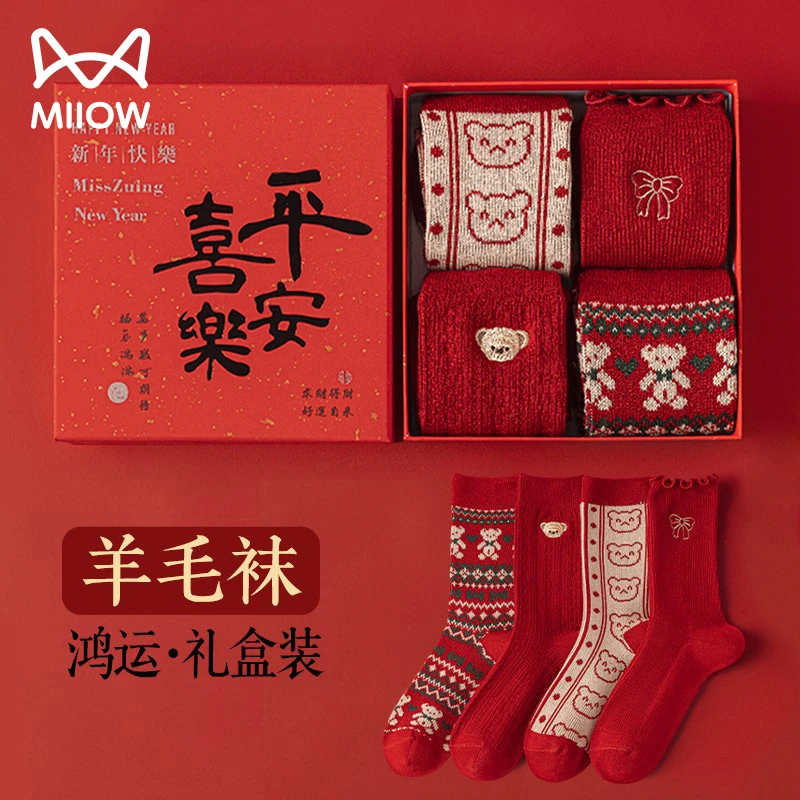 猫人羊毛本命年袜子女款秋冬保暖中筒袜2026马年新年红色礼盒长袜