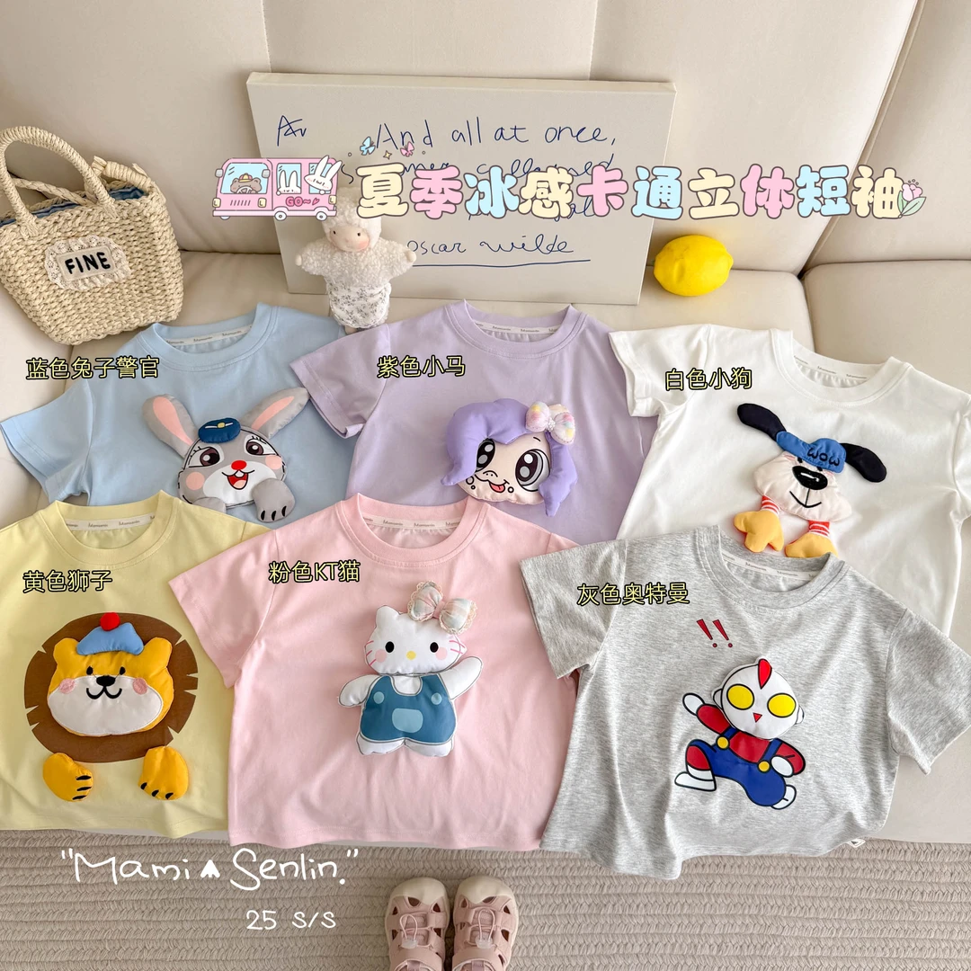 【现货】妈咪森林童装2025年夏冰感卡通立体短袖T恤252-MMSL-252179