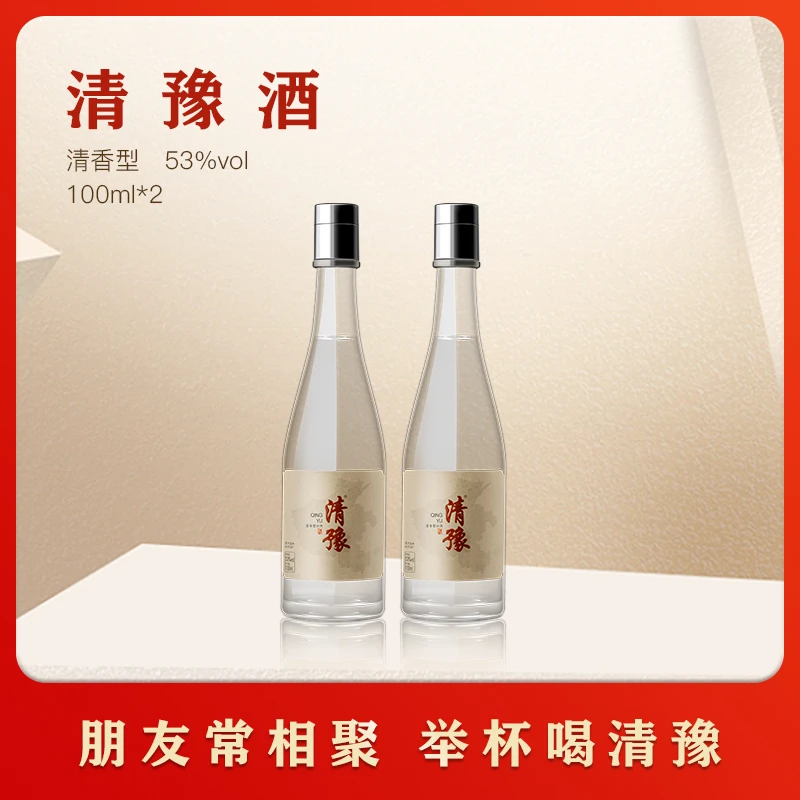 清豫纯粮精酿清香型白酒河南人自己的清香型白酒53%Vol100ml
