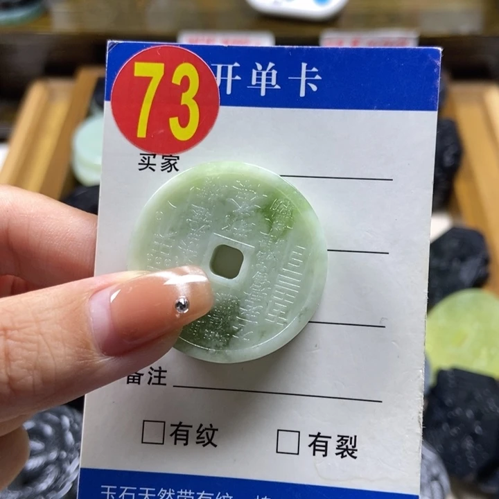 蛇纹石玉挂件未镶嵌嫣*