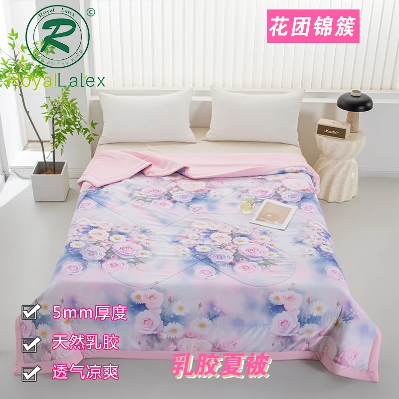 泰国 乳胶夏被 亲肤 无螨 无菌 透气  可机洗