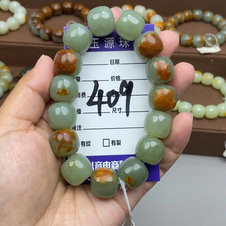 透闪石质玉未镶嵌手链