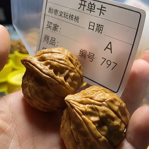 惜***惜桃核吊坠自产自销……