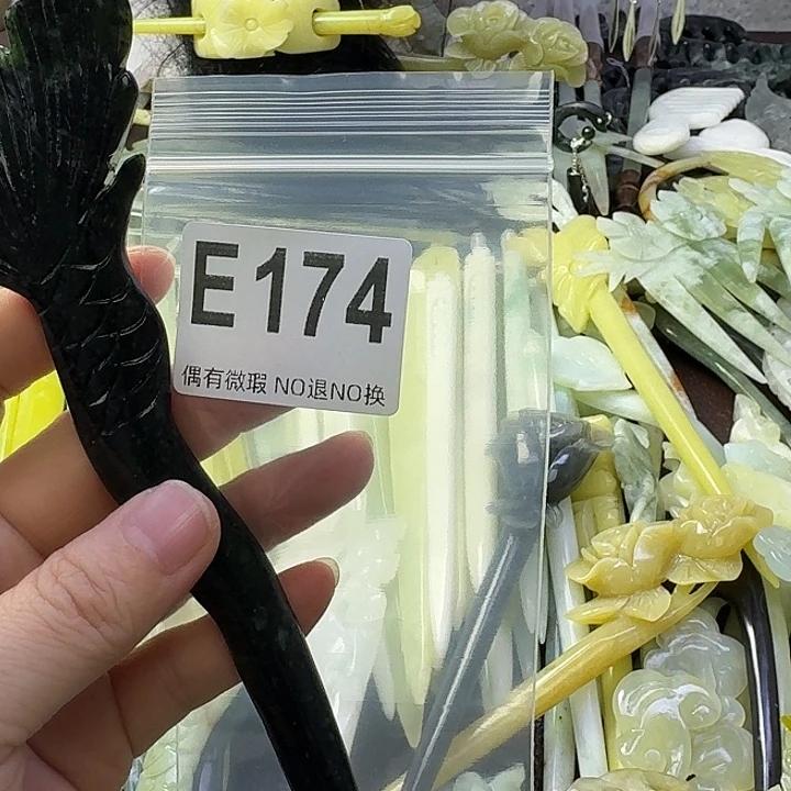 幸***蓝蛇纹石玉合金发饰