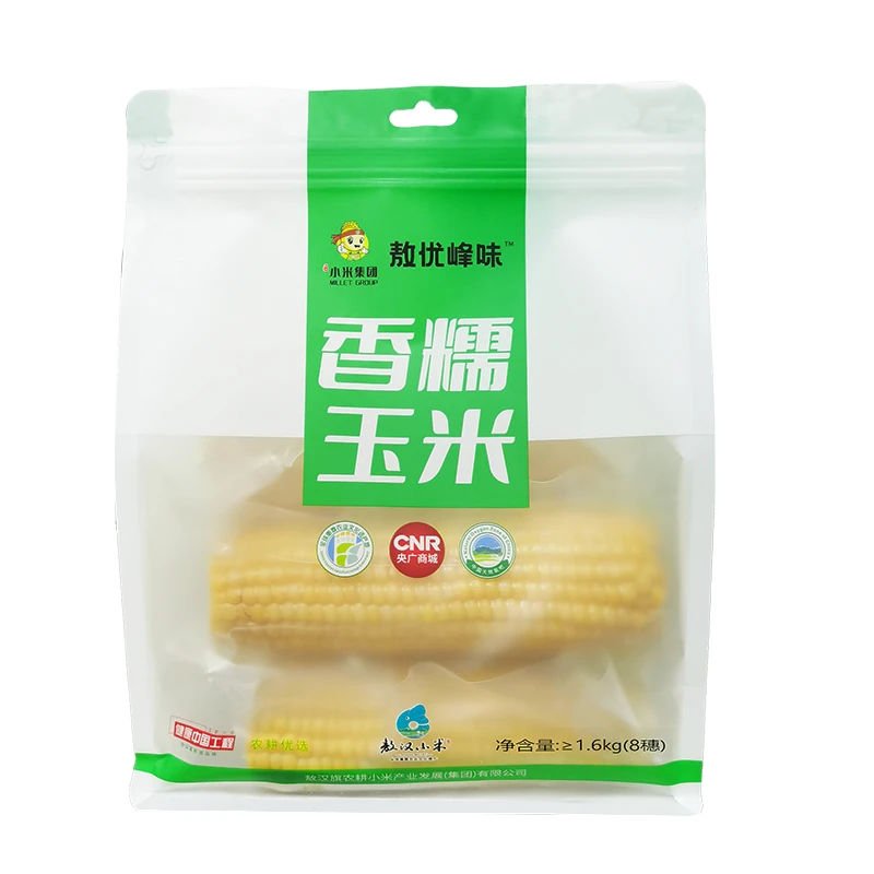 敖优峰味香糯玉米8穗装