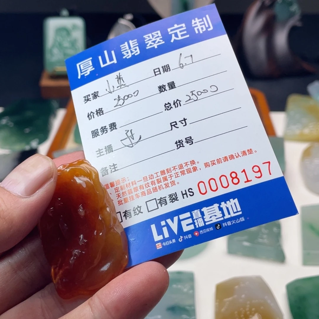 定制翡翠未镶嵌小*