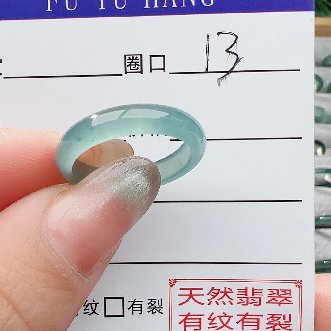 未镶嵌戒指翡翠翡翠