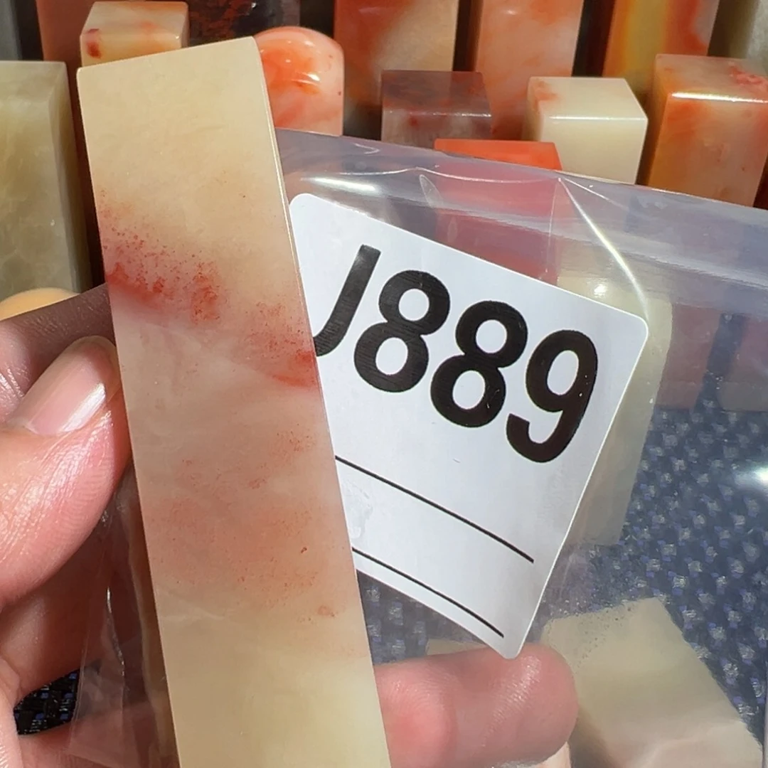 【闪购商品】寿山石印石用****7老挝石