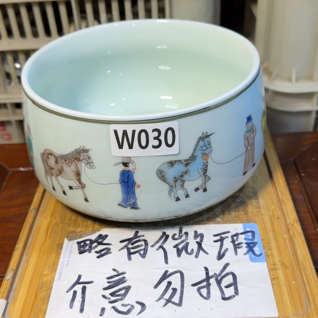 微瑕疵介意勿拍陶瓷器皿881