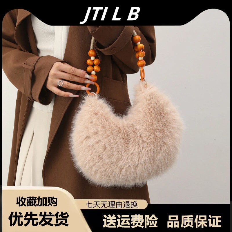 毛绒绒包包女大容量2025新款秋冬单肩腋下毛毛包高级感洋气饺子包