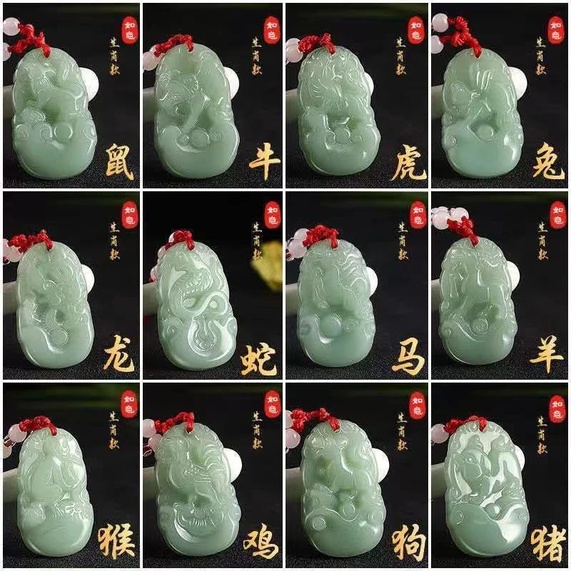 铜合金琉璃吊坠 12生肖仿玉绿色项坠本命年转运红绳项链男女守护
