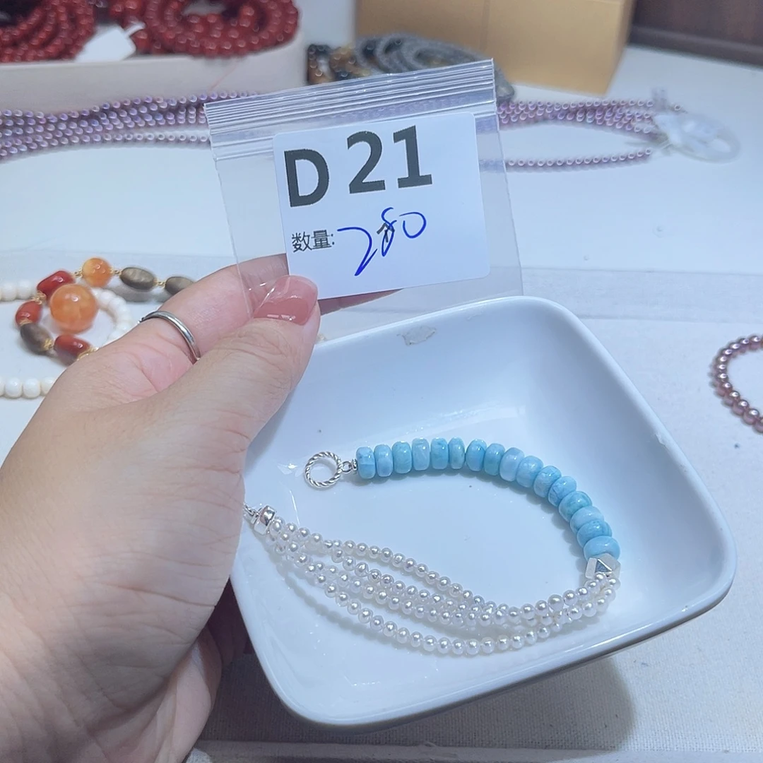 每***点淡水珍珠未镶嵌珠宝奇石D21.