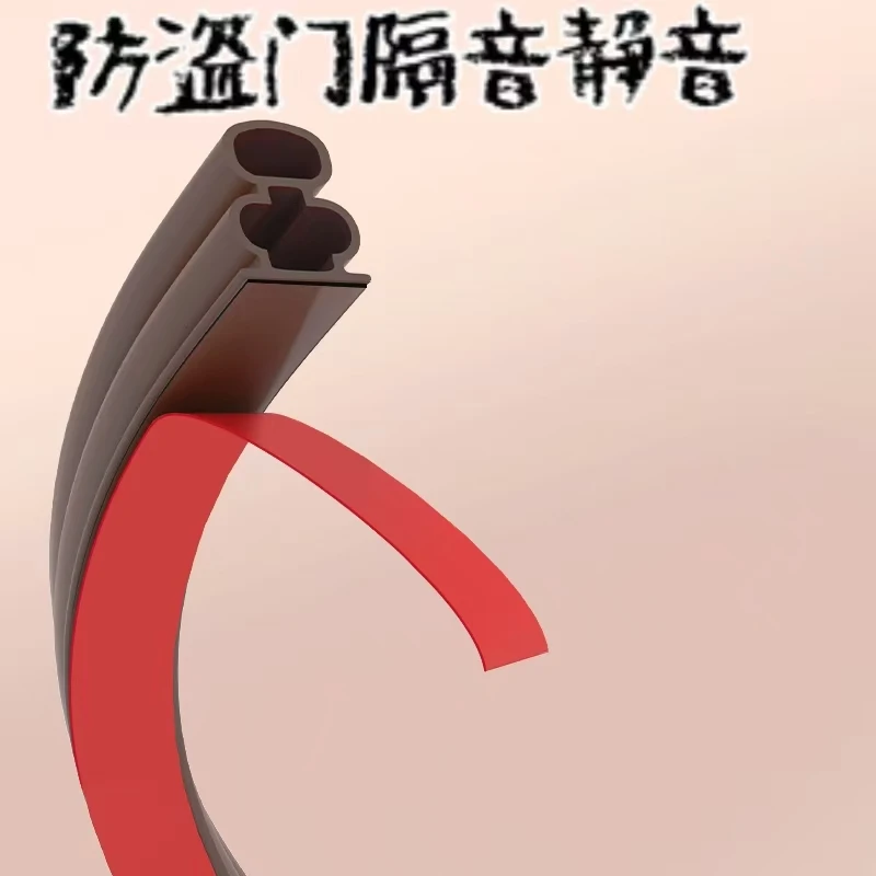 防盗门密封条进户门防风隔音条门窗挡风神器门底门缝密封胶条冬天