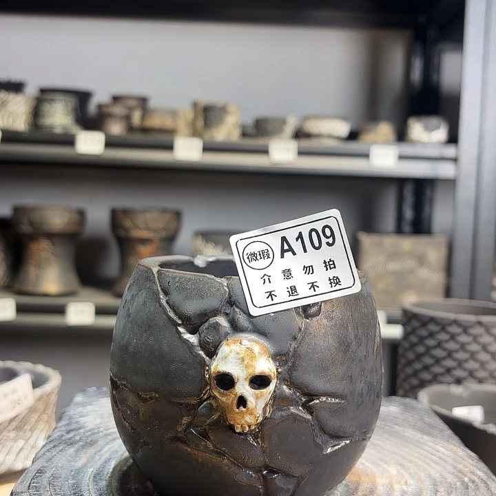 微瑕内口7.5高9骷髅