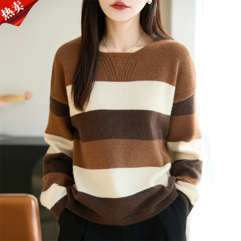 时尚品牌正品秋冬新款慵懒风条纹圆领针织衫通勤毛衣内搭打底衫女