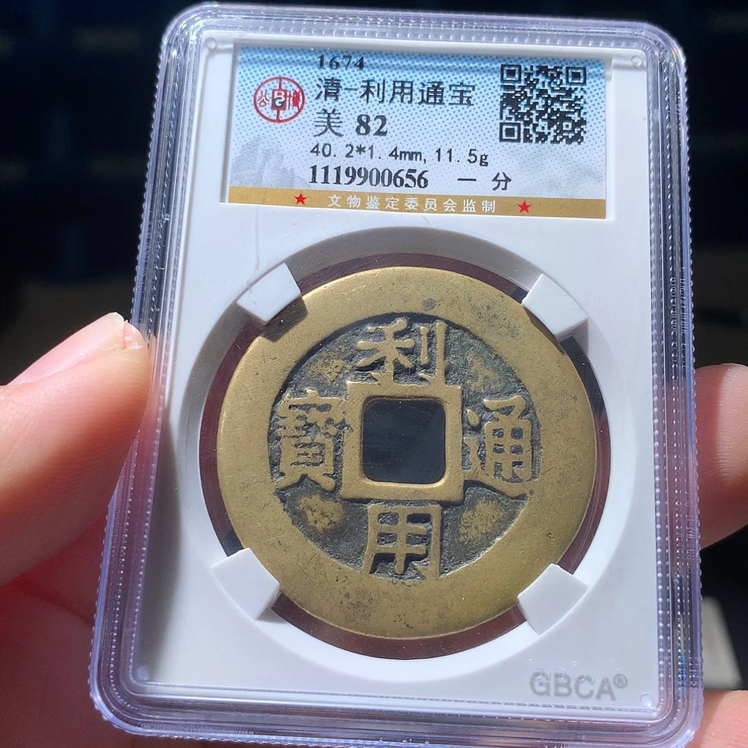 金属QY。钱钱钱钱钱0656