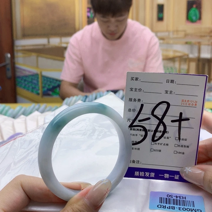 未镶嵌手镯翡翠00009……