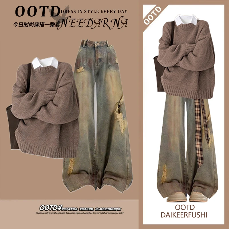 美拉德韩系穿搭一整套2025新款大方得体针织上衣衬衫牛仔裤三件套