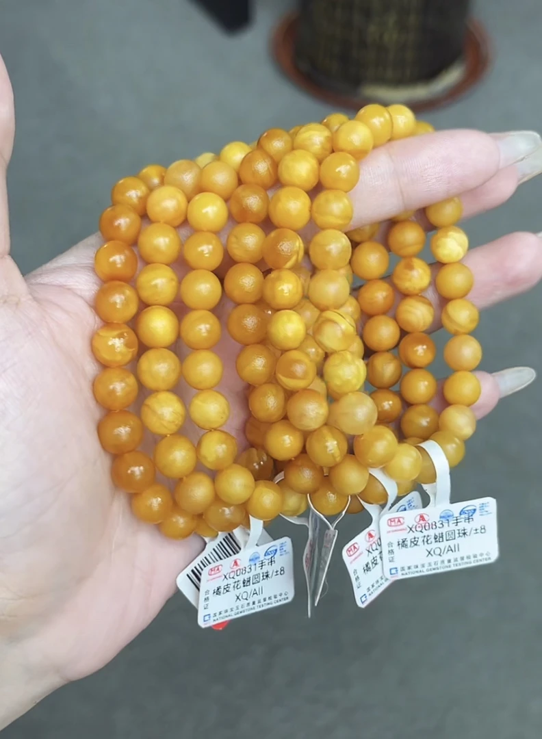 【德昌隆珠宝】±8mm天然琥珀丹麦橘皮花蜡圆珠手串（多样性发其一)