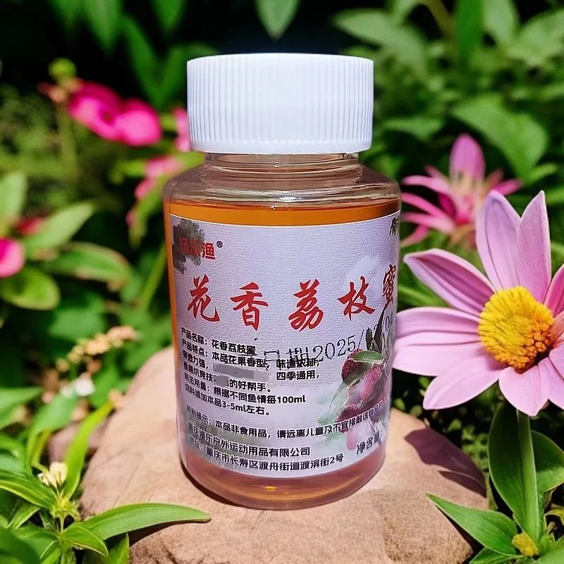 杨乐渔正品特浓花果香荔枝蜜专用钓鱼商品饵鲤鱼罗非鲫鱼添加剂