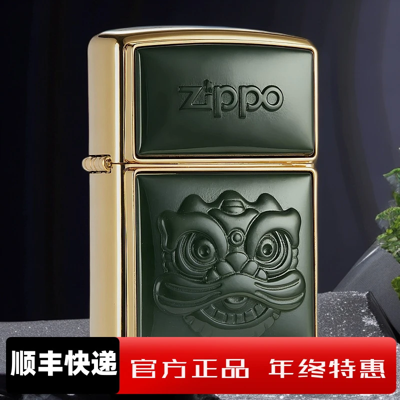 ZIPPO/之宝美国打火机和田玉墨玉醒狮高档礼物男士礼物DYH1X1