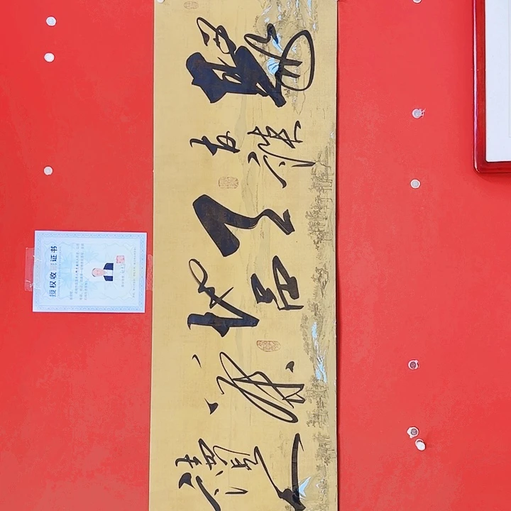 书法聚千11111111111111