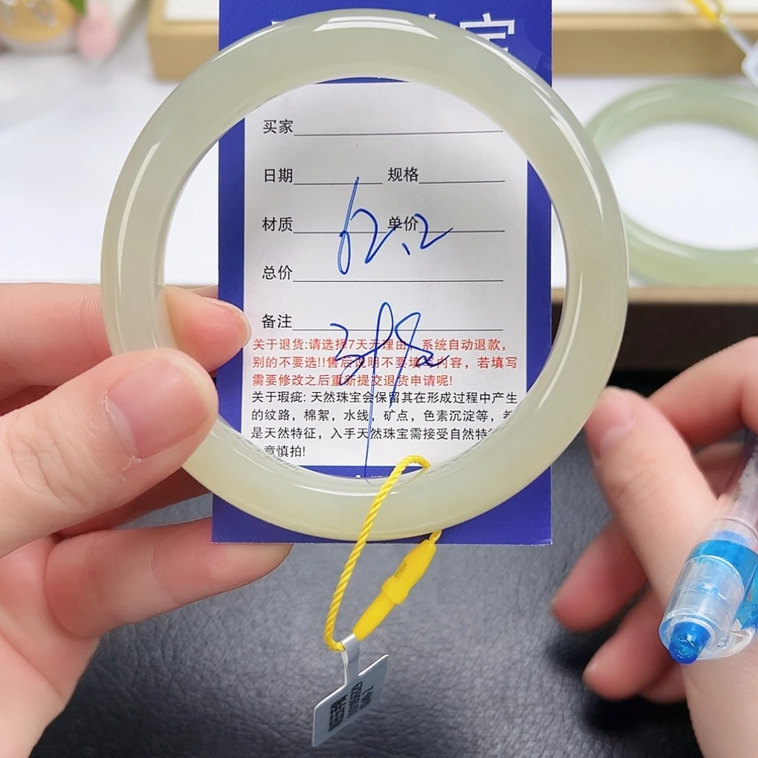 和田玉未镶嵌手镯