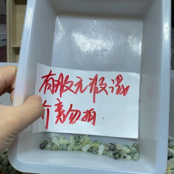 未镶嵌蛇纹石玉车挂40