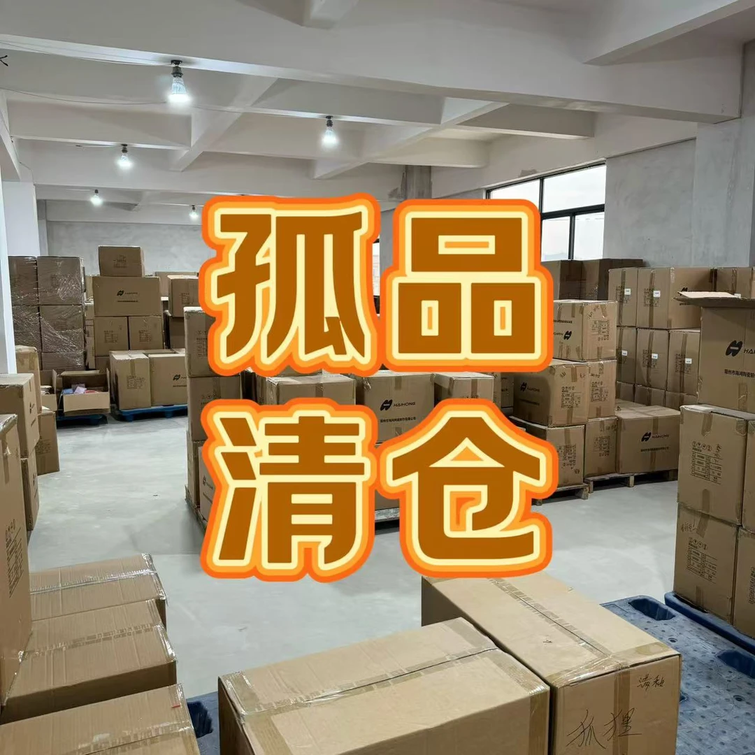 【言则】A0304临时浮力-餐具包邮单品陶瓷产品餐具