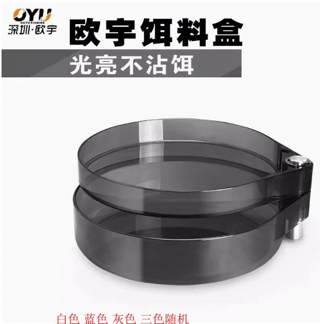 欧宇散炮盆三色随机